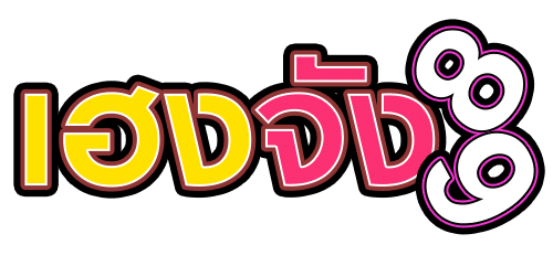 เฮงจัง89
