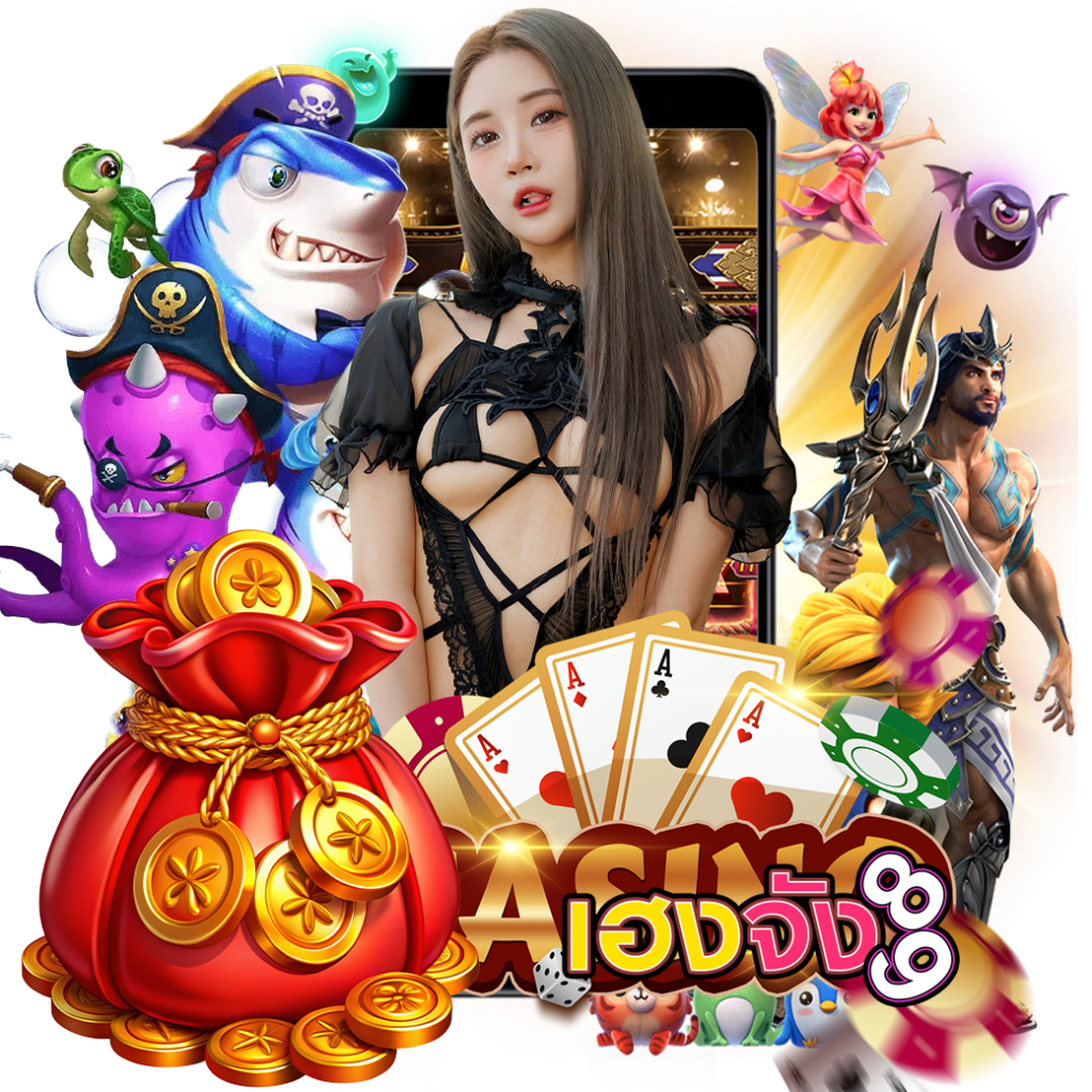 เฮงจัง89 slot