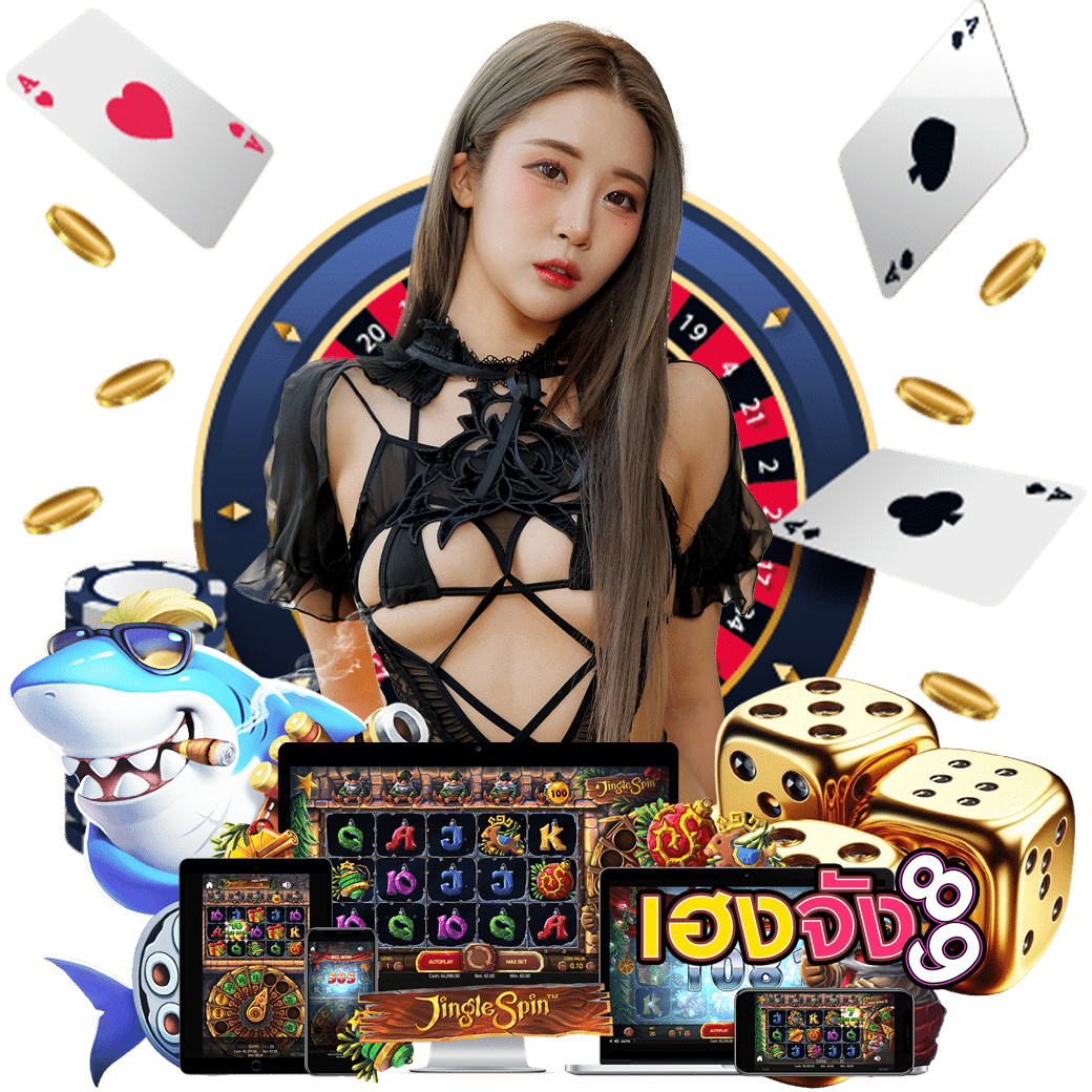 เฮงจัง89 wallet