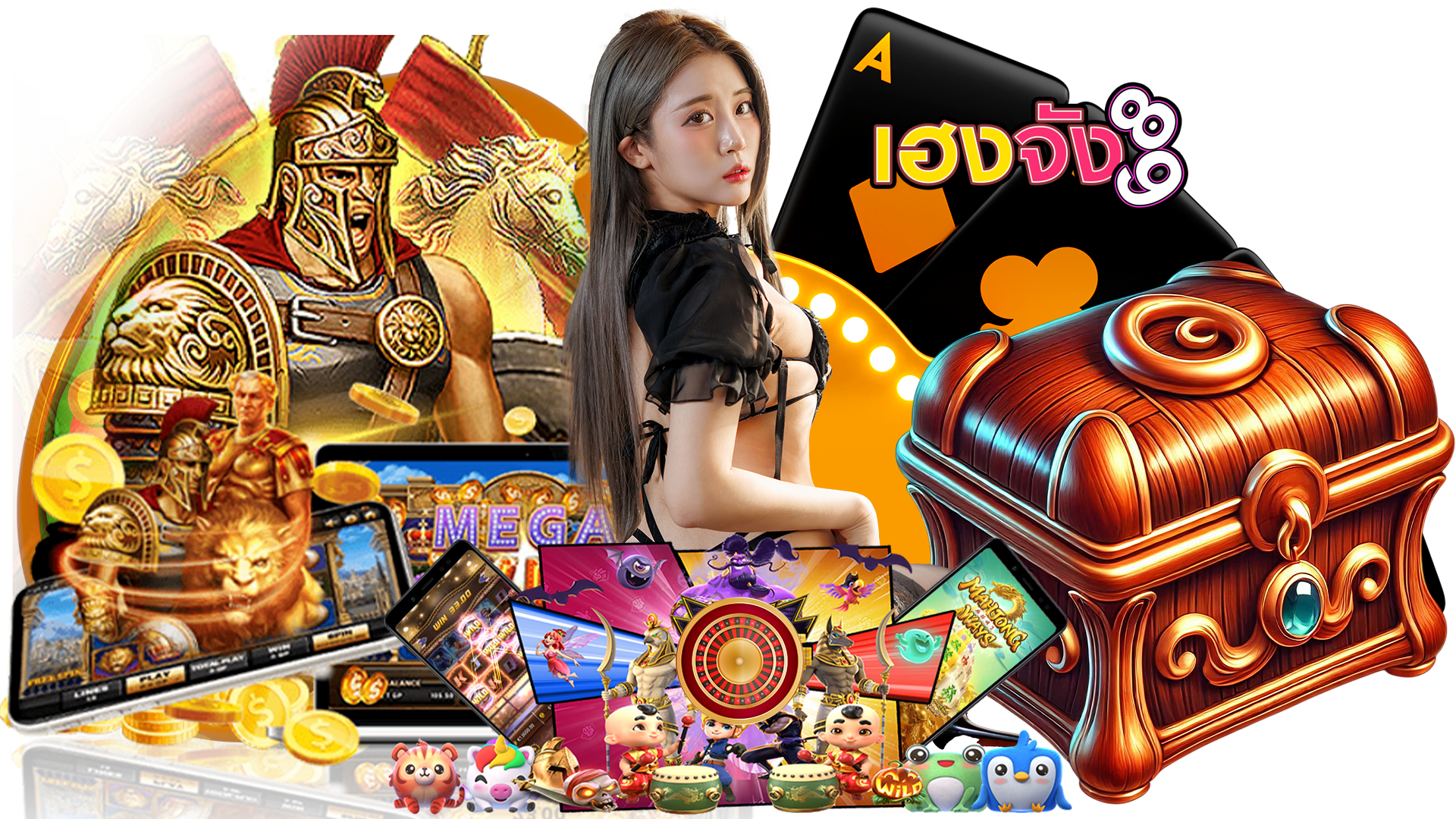 เฮงจัง89